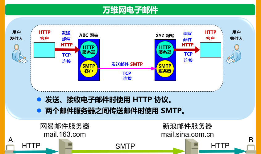 file-20241203212500558