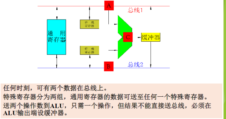 file-20241208085840048