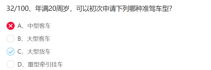 file-20250218223842367