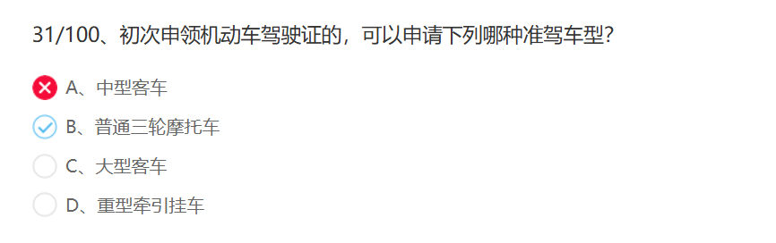 file-20250218223857428