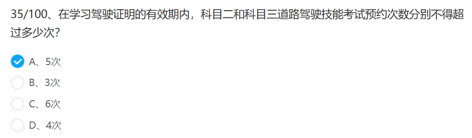 file-20250218224002820