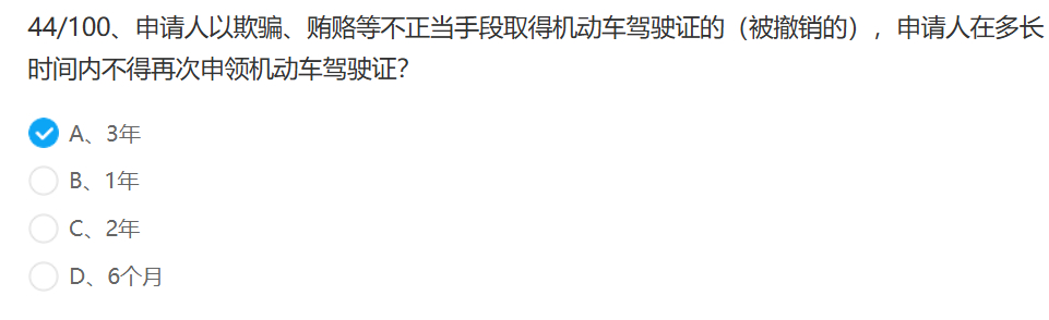 file-20250218224455087