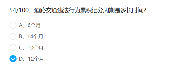 file-20250218225355705