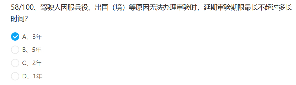 file-20250218225600697