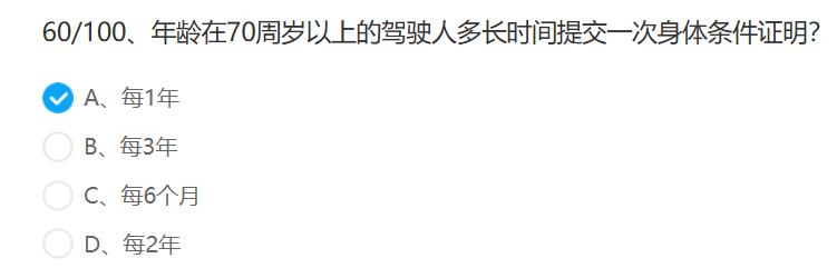 file-20250218225620025