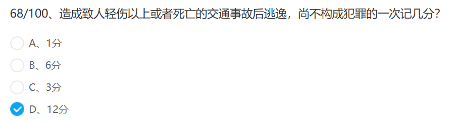 file-20250218225826417