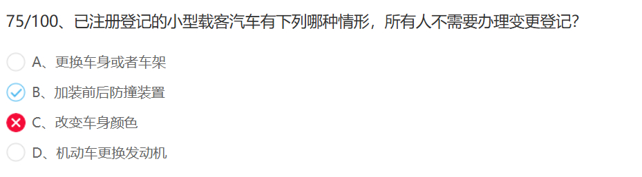 file-20250218225929151