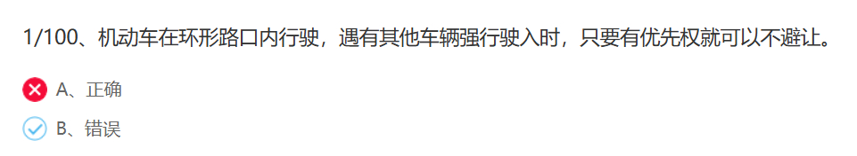 file-20250220074217511