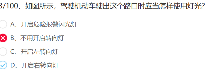 file-20250220074517028