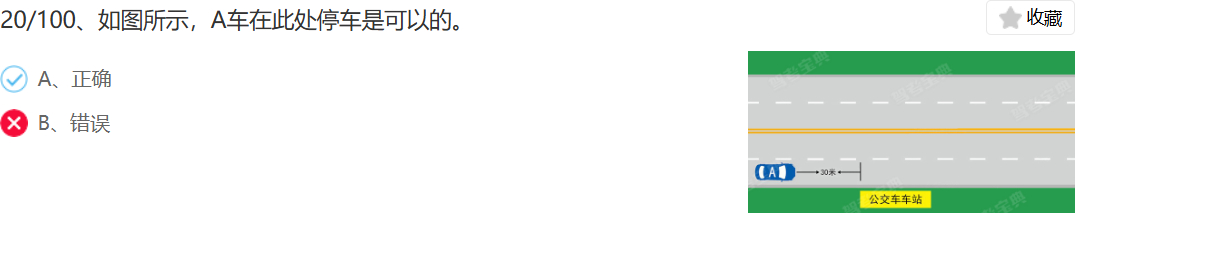 file-20250220074940101