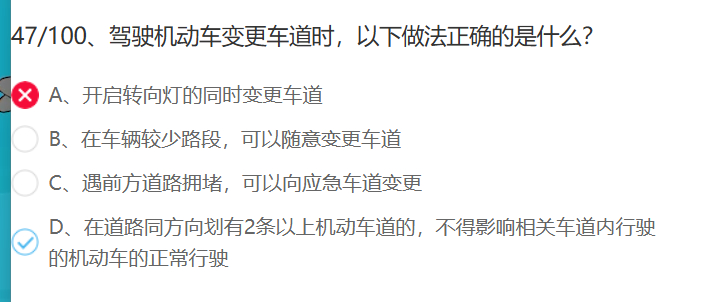 file-20250220075746768