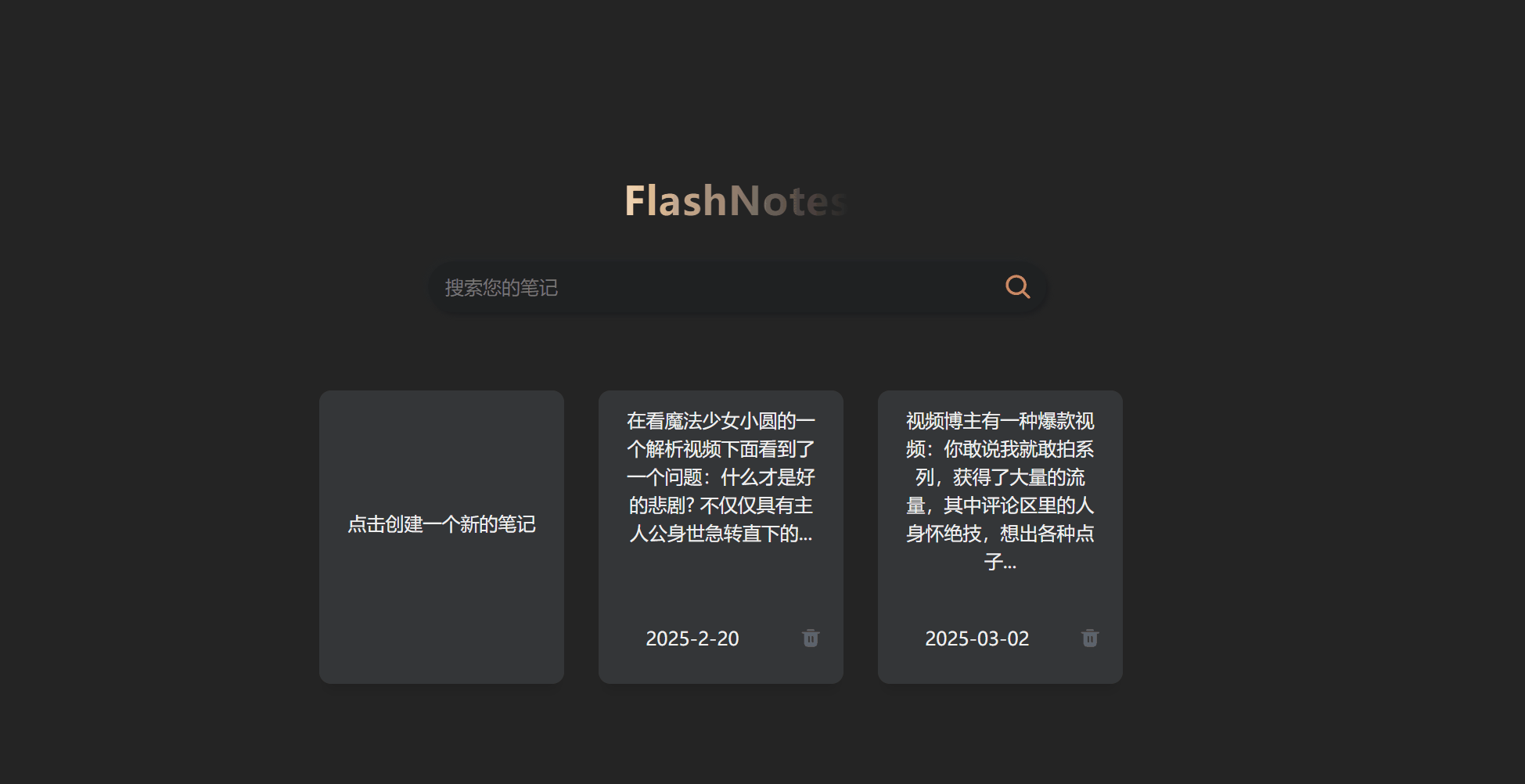 file-20250302234146976